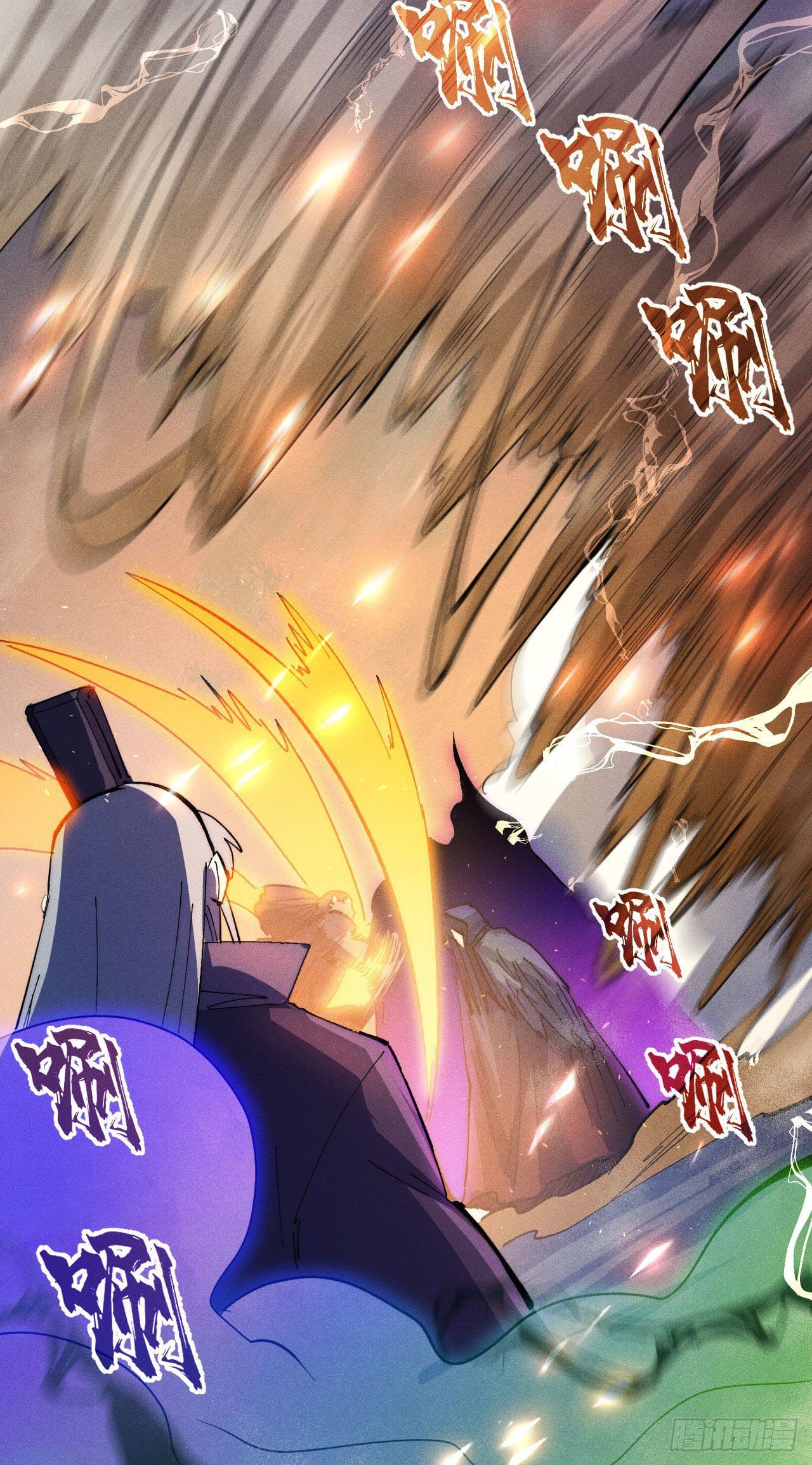 ตูข้านี่แหละเทพ (ทันจีน) ตอนที่ 97 หน้า 43