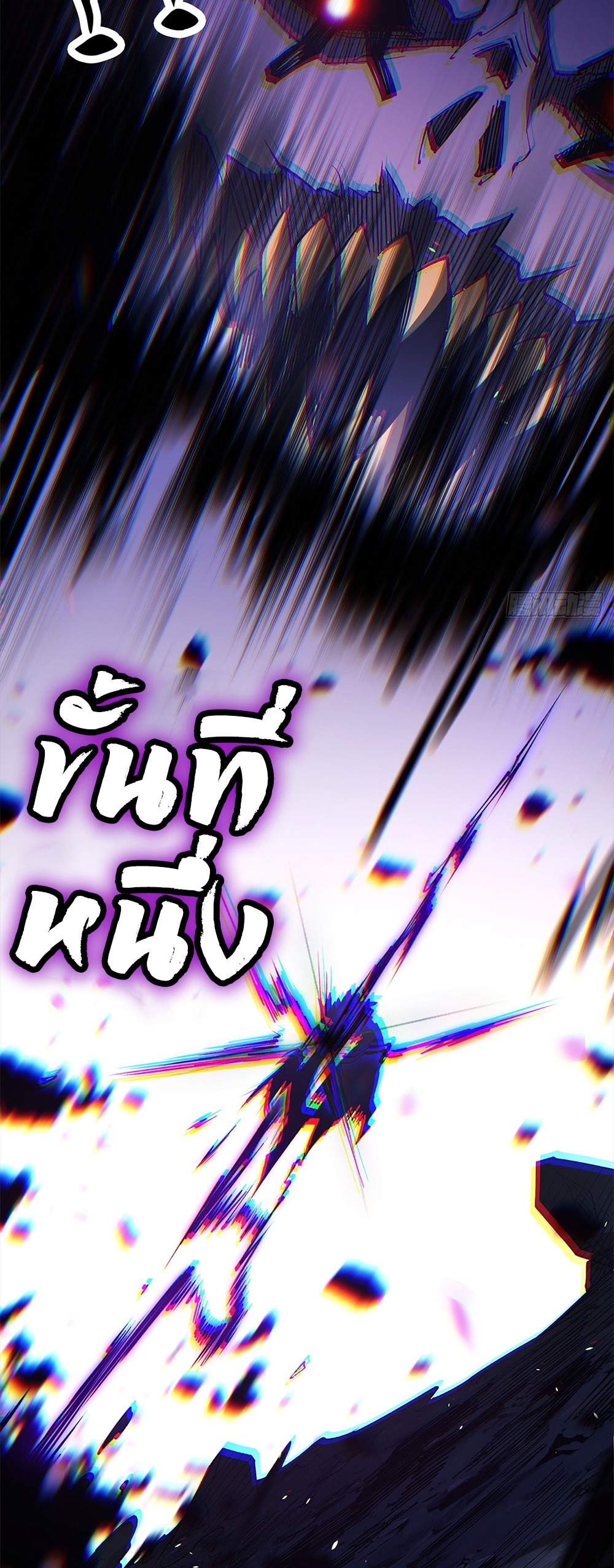ภูเขาศพทะเลเลือด: การกลับมาของวีรบุรุษ | Mountains of Corpses and Seas of Blood | The Demon-Slaying Madman—Reborn as a Demon ตอนที่ 35 หน้า 3