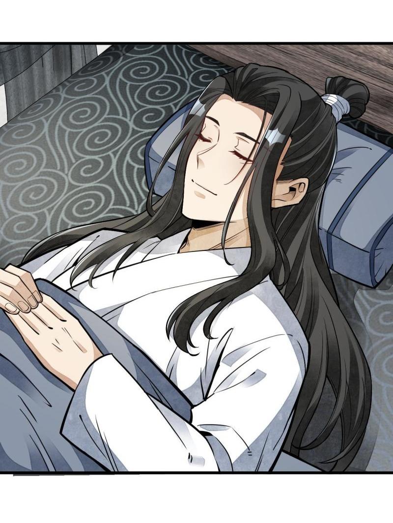 Lan Ke Qi Yuan ตอนที่ 126 หน้า 3