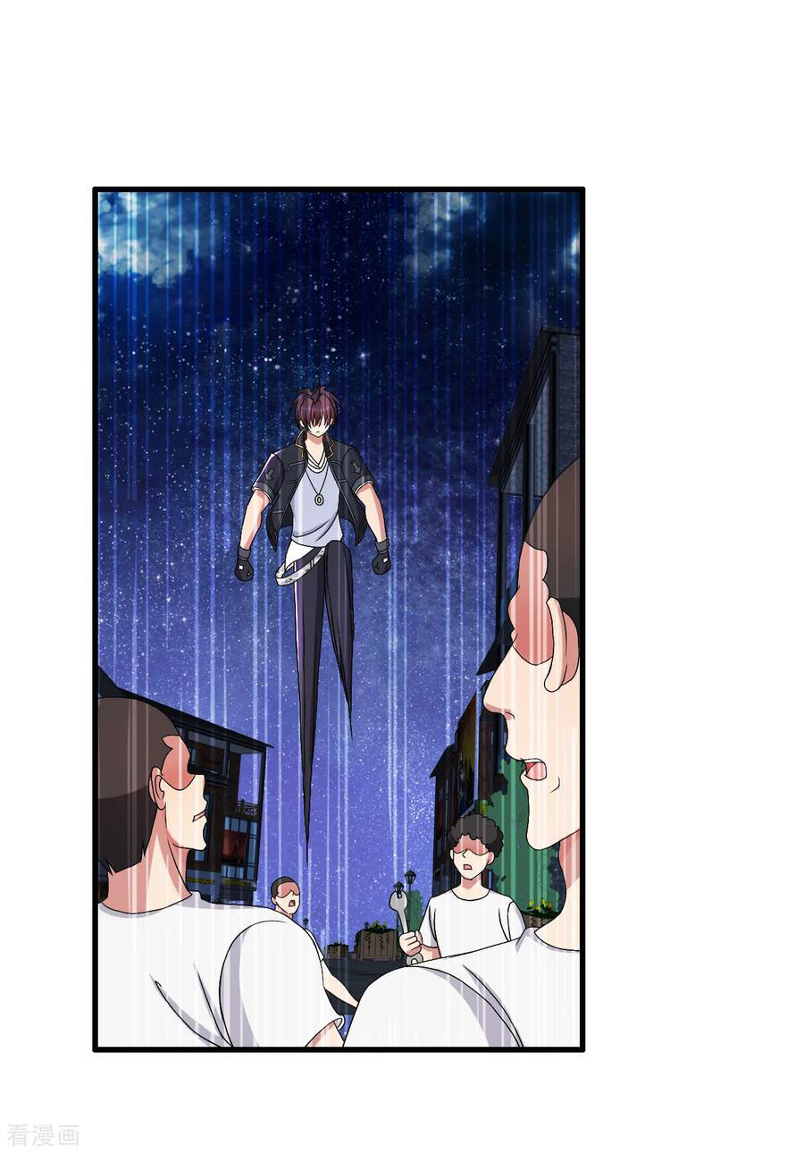 ทหารแพทย์สุดแกร่งผันตัวมาเป็นบอดี้การ์ด ตอนที่ 46 หน้า 18