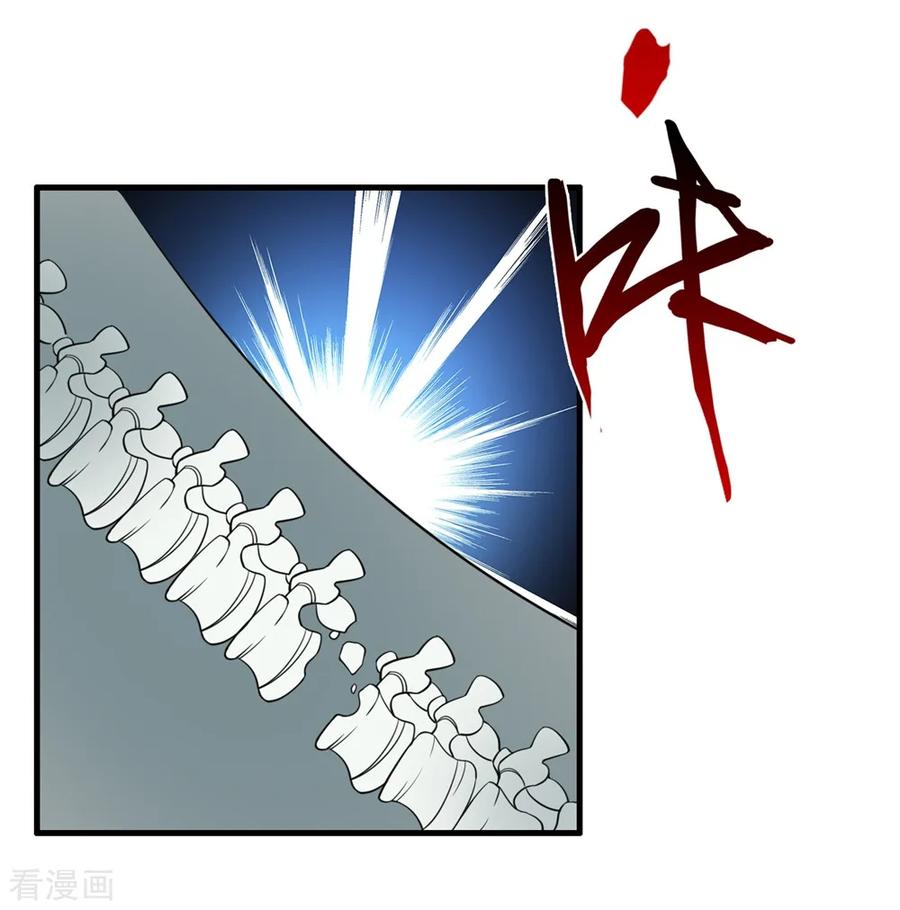 ทหารแพทย์สุดแกร่งผันตัวมาเป็นบอดี้การ์ด ตอนที่ 59 หน้า 35