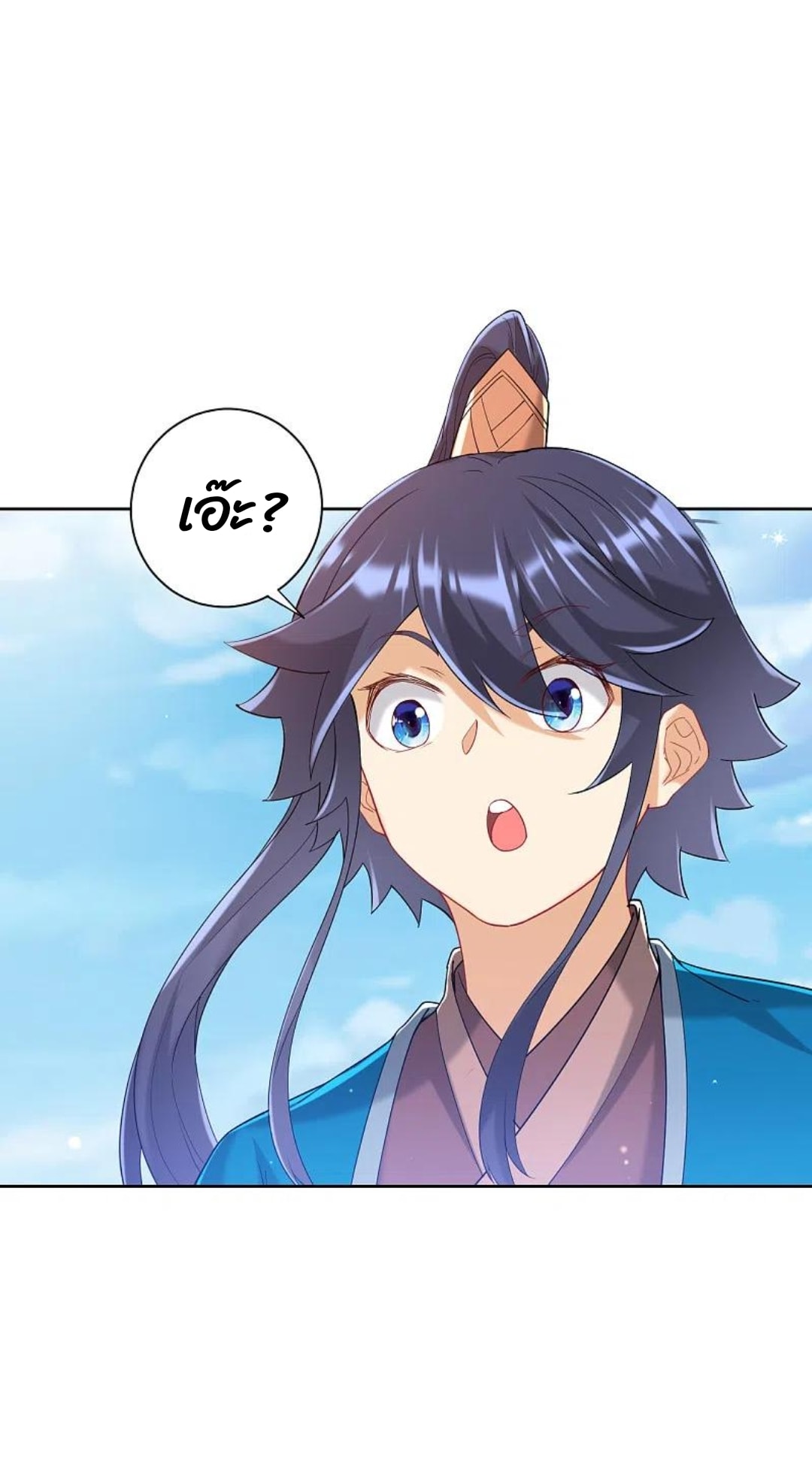 ข้ารับใช้ชั้นหนึ่ง ตอนที่ 242 หน้า 34