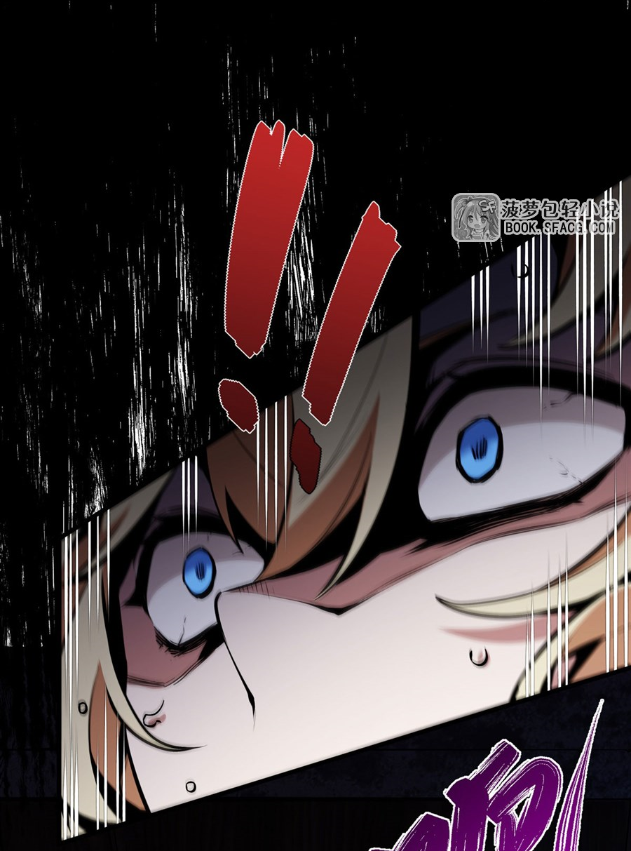 ตัวร้ายผมทองในนิยายตัวเอกหญิงสุดแกร่งก็อยากมีความสุข ตอนที่ 17 หน้า 55