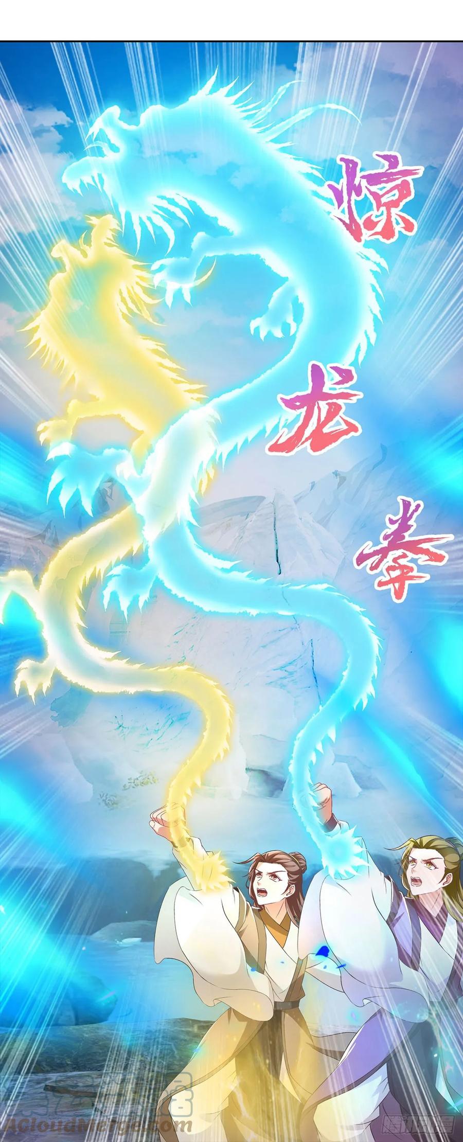 จักรพรรดิวิญญาณศักดิ์สิทธิ์ (ทันจีน) ตอนที่ 275 หน้า 21