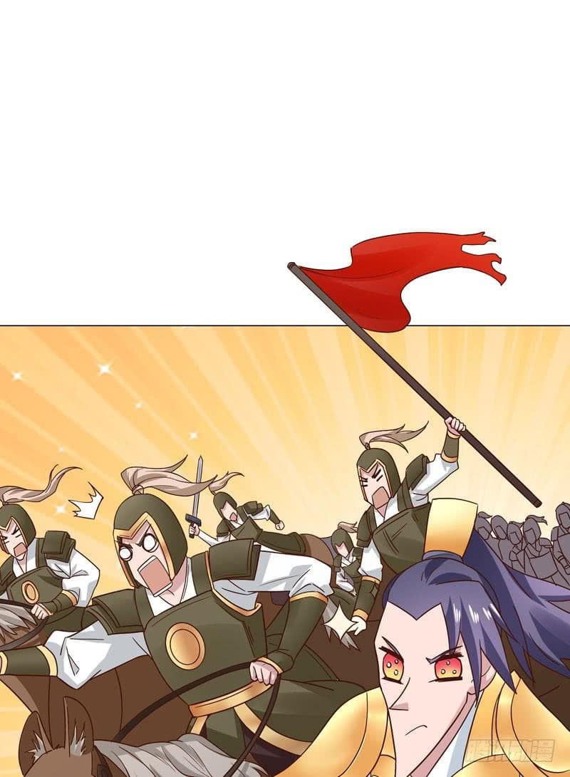 |. Carrying The Goddess Along (จบss1) ตอนที่ 33 หน้า 25