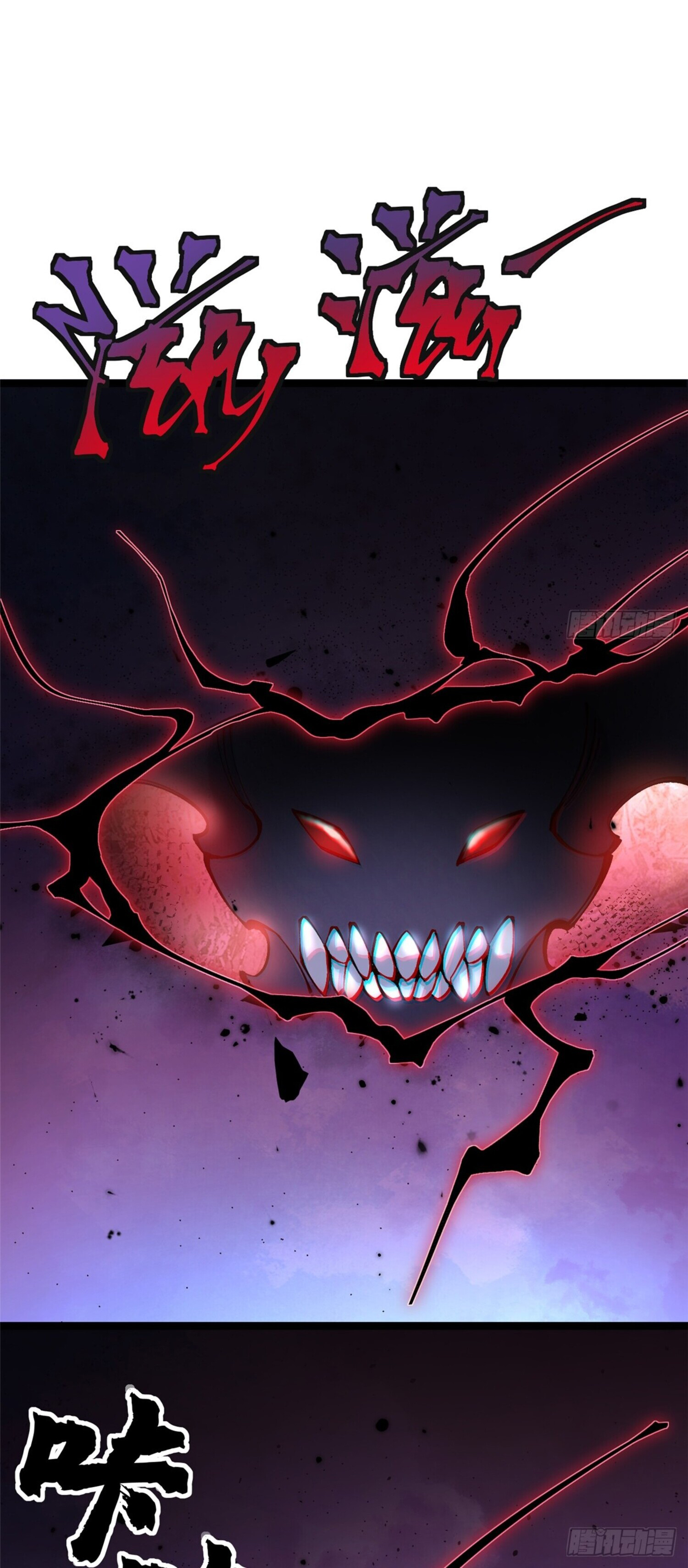 ผู้ปลุกพลังคำสาปต้องห้ามแห่งความมืด ตอนที่ 11 หน้า 4