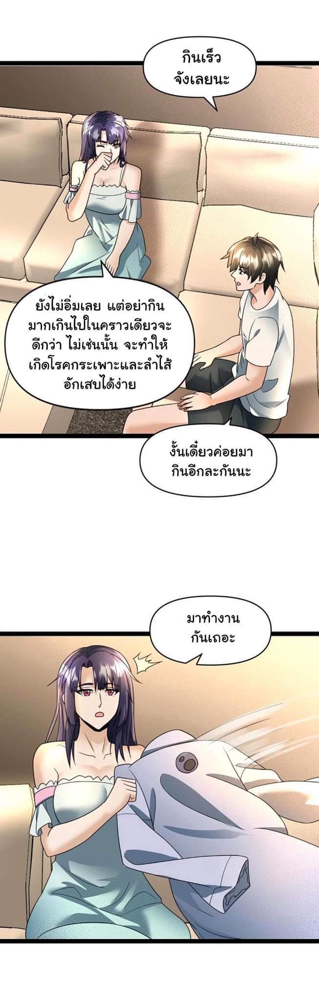 Freezing the World：I Built a Doomsday Safehouse ตอนที่ 39 หน้า 11