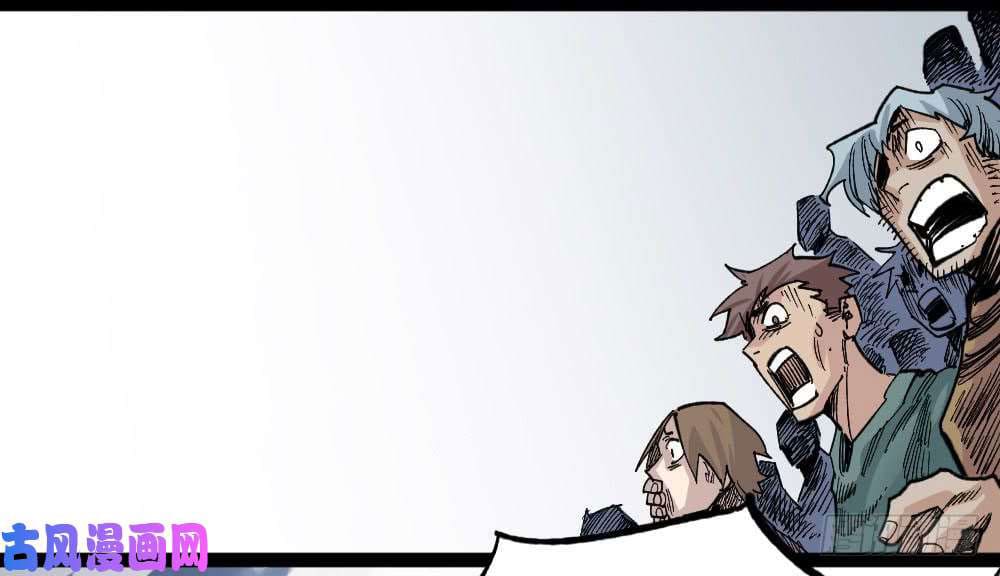 The doctor's Supremacy ตอนที่ 28 หน้า 18