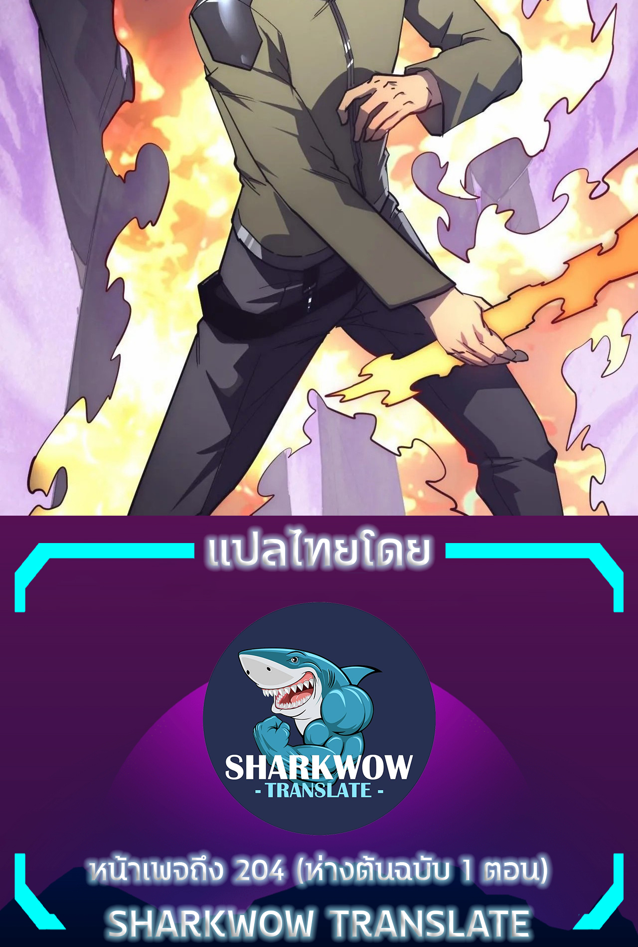 Rise From The Rubble |  เศษซากวันสิ้นโลก ตอนที่ 200 หน้า 30