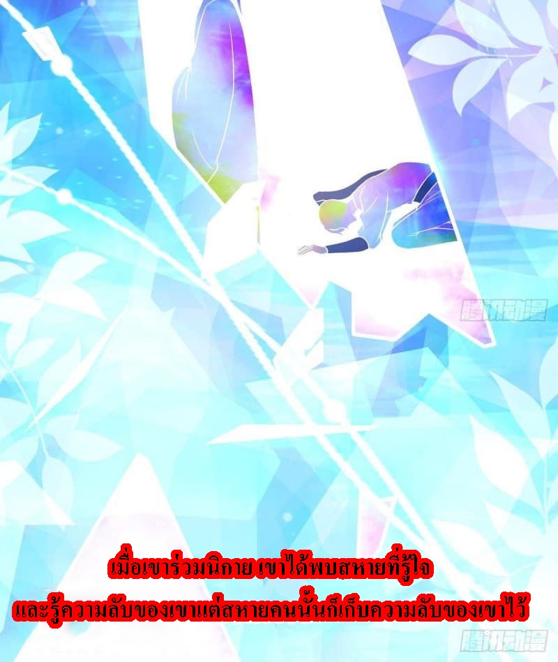 |. ป๊ะป๋าของหนูโหดยังกะปีศาจ(จบแล้ว) ตอนที่ 5 หน้า 13