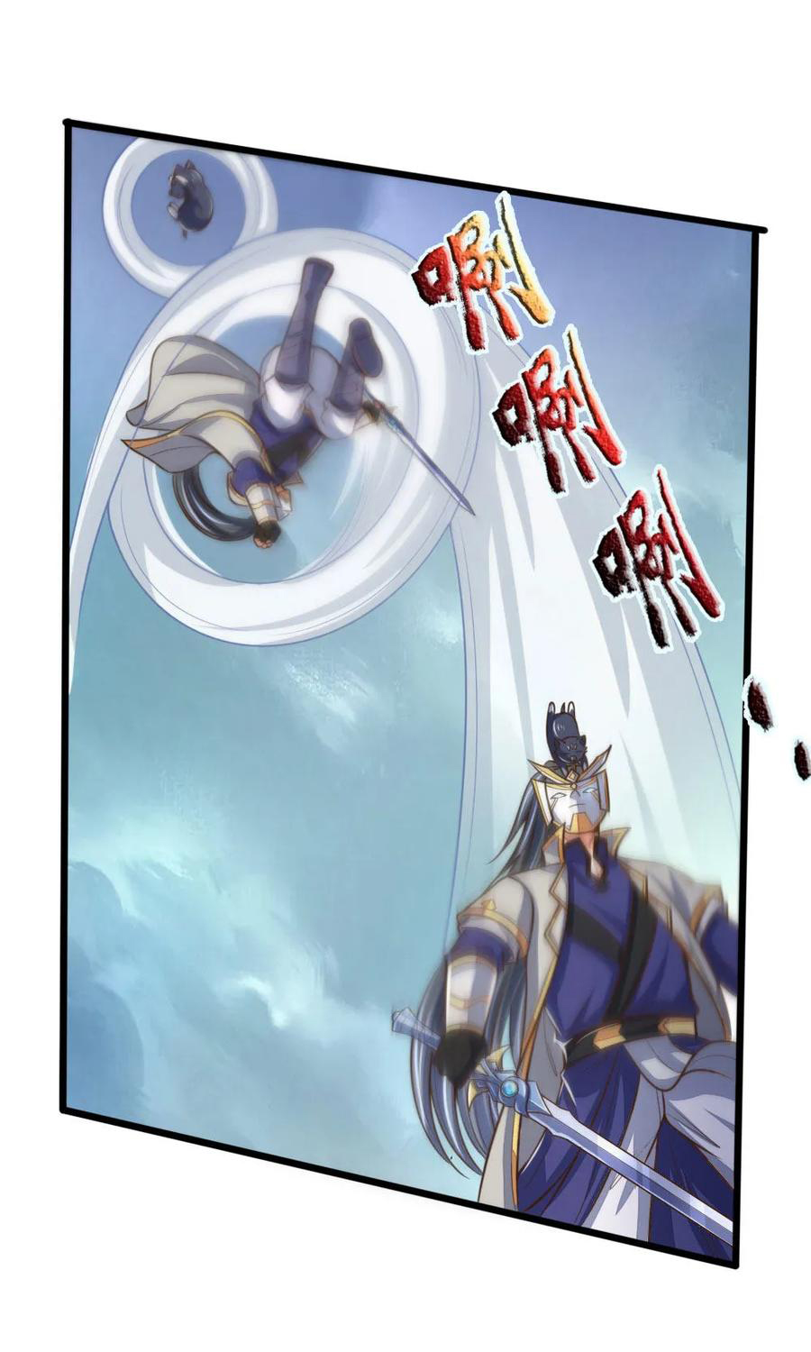 |.ตำนานราชันย์เทพสวรรค์ ตอนที่ 179 หน้า 3