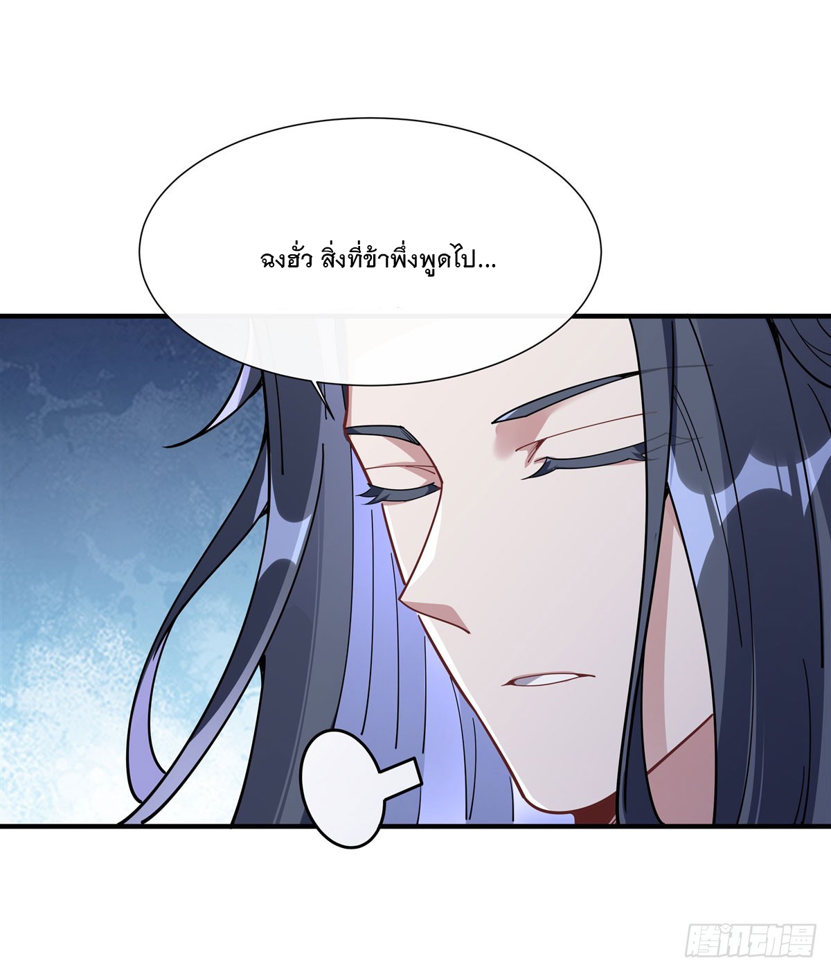 ศิษย์ของข้าล้วนมีอนาคตที่ยิ่งใหญ่ (ชนจีน) ตอนที่ 145 หน้า 35