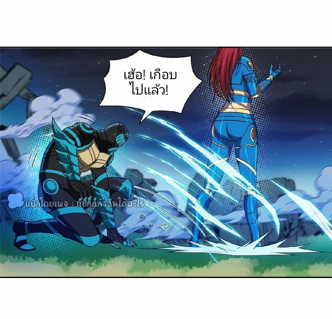 การเกิดใหม่ของพระเจ้ากับระบบผลาญเงินสุดกาว ตอนที่ 120 หน้า 15