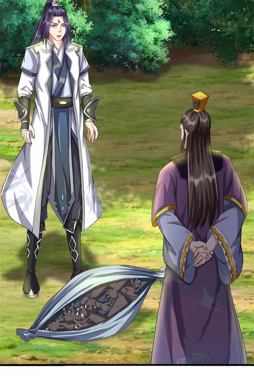 ข้าถูกเลี้ยงดูโดยหญิงสาวปีศาจ ตอนที่ 59 หน้า 31