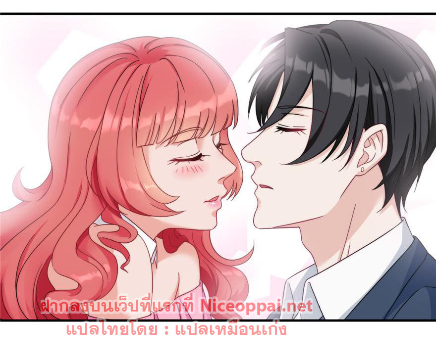 ถ้าแกล้งกันแบบนี้ ฉันจะโกรธแล้วนะคะ ตอนที่ 2 หน้า 6