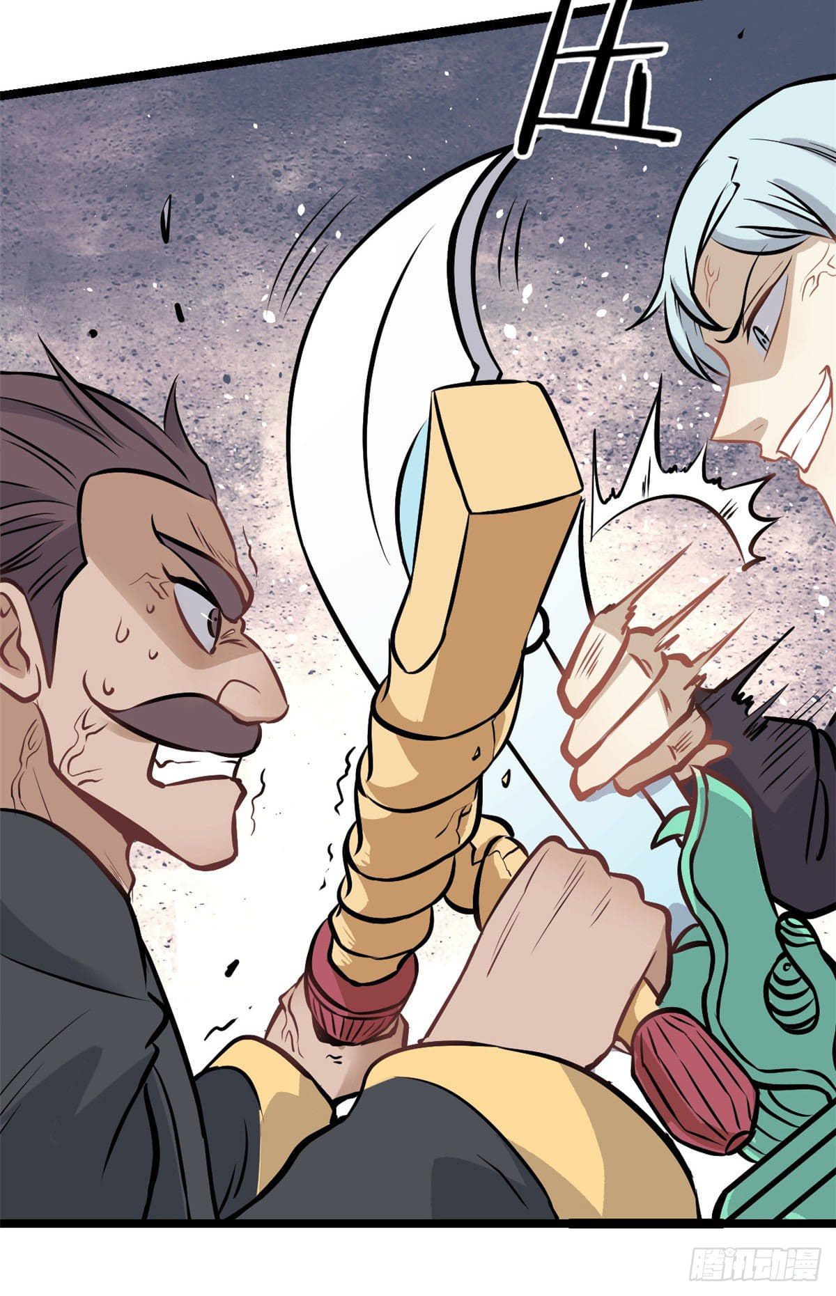 นิกายที่แข็งแกร่งที่สุด (ทันจีน) ตอนที่ 93 หน้า 31