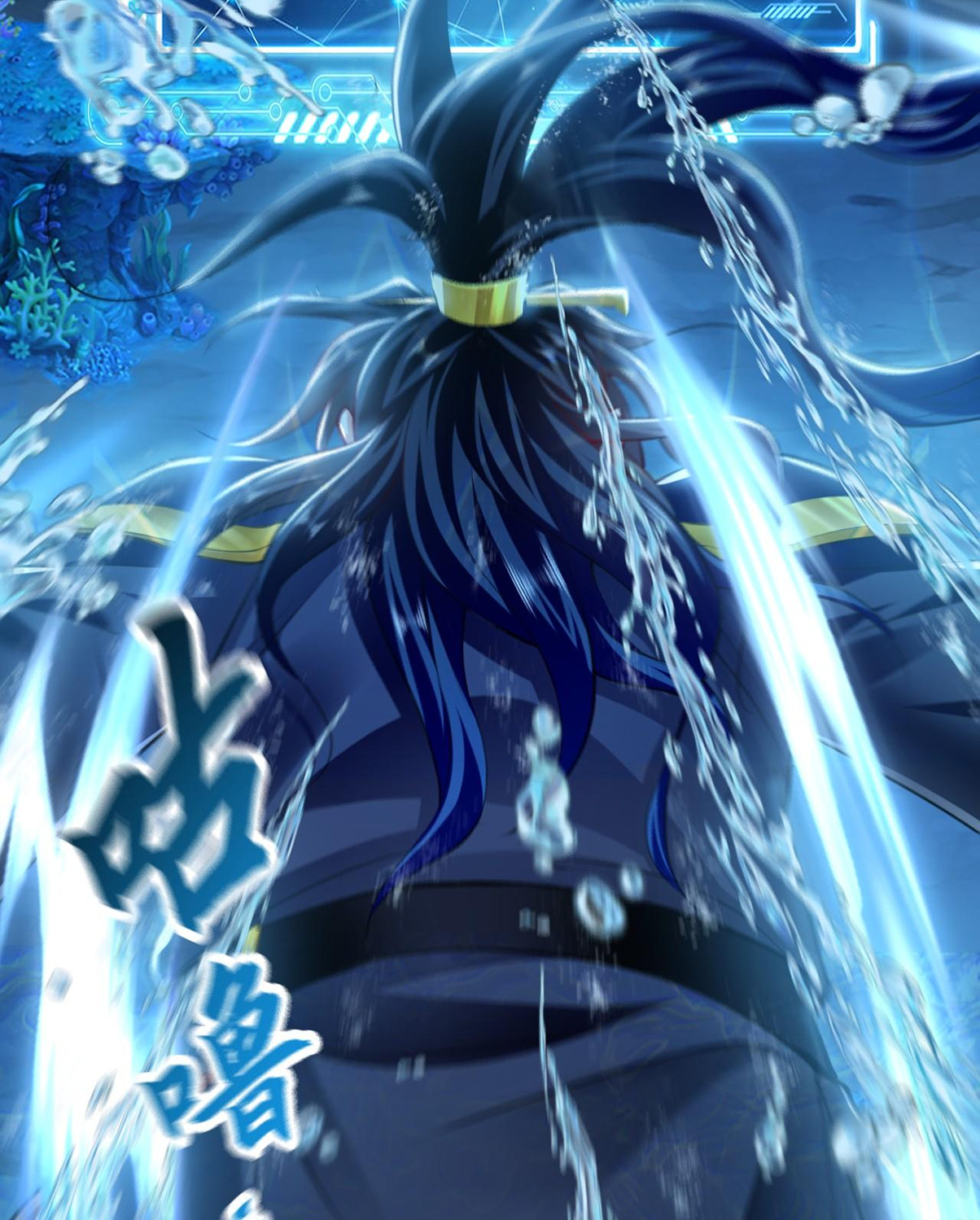 บ่มเพาะด้วยความเร็วหนึ่งล้านเท่า ตอนที่ 9 หน้า 4