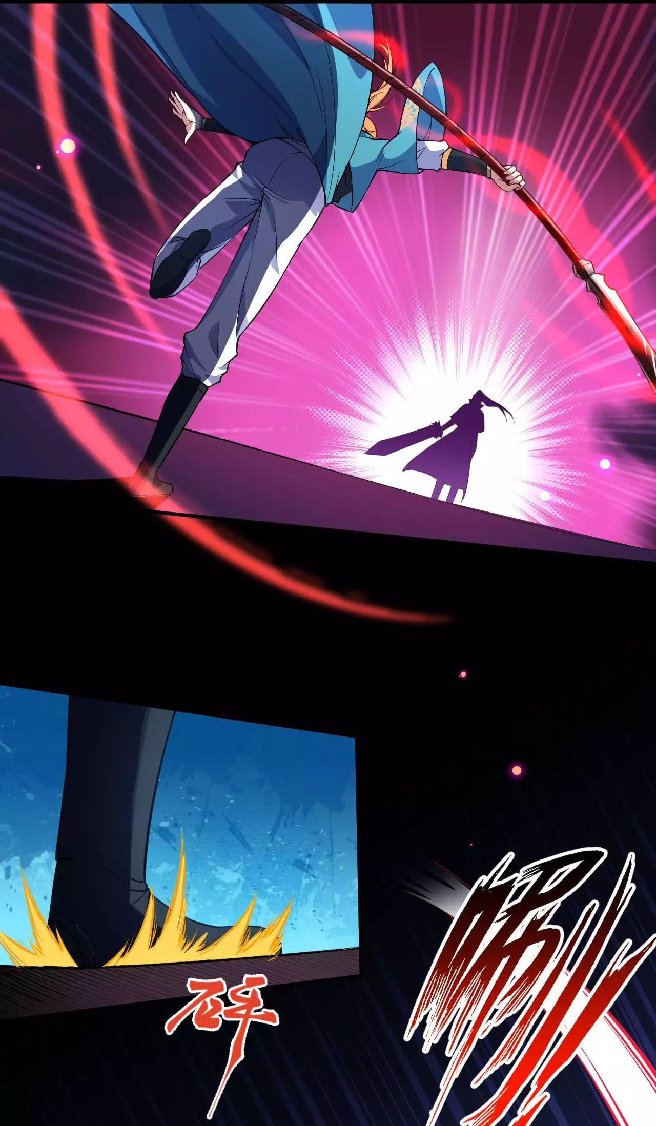 Against the Gods - อสูรพลิกฟ้า ตอนที่ 247 หน้า 7