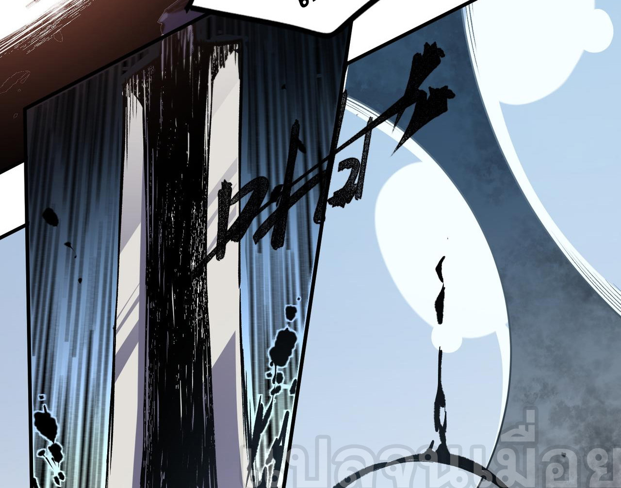 ฉันคือผู้เล่นไร้อาชีพที่สังหารเหล่าเทพ ตอนที่ 73 หน้า 24