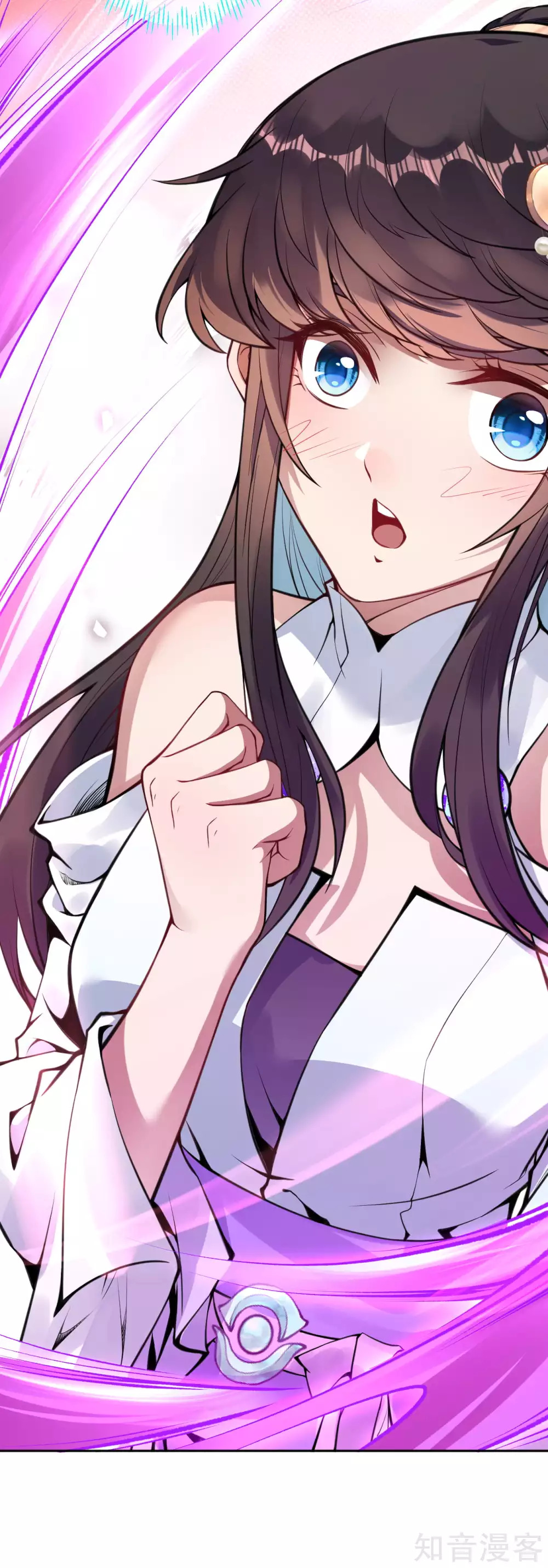 อาณาจักรดาบอมตะ ตอนที่ 39 หน้า 20