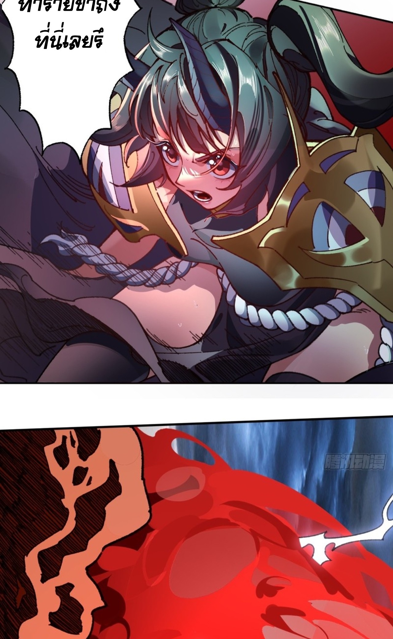 อยู่ๆก็มีลูกสาวบุญธรรมเป็นจอมมารซะงั้น ตอนที่ 5 หน้า 10