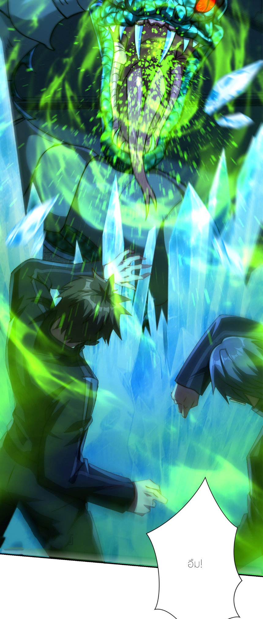 เกิดใหม่เพื่อแก้แค้น ฉันจะเหยียบศัตรูทั้งหมด! ตอนที่ 6 หน้า 41