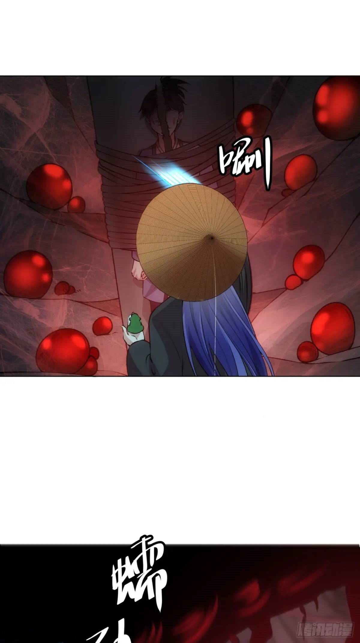 ข้าจะกำหนดชะตาตัวเอง ทันจีน ตอนที่ 231 หน้า 33