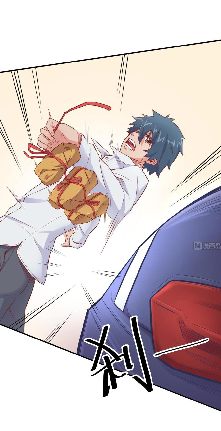 เทพเซียนหมอ ของยัยเทพธิดา ตอนที่ 14 หน้า 13