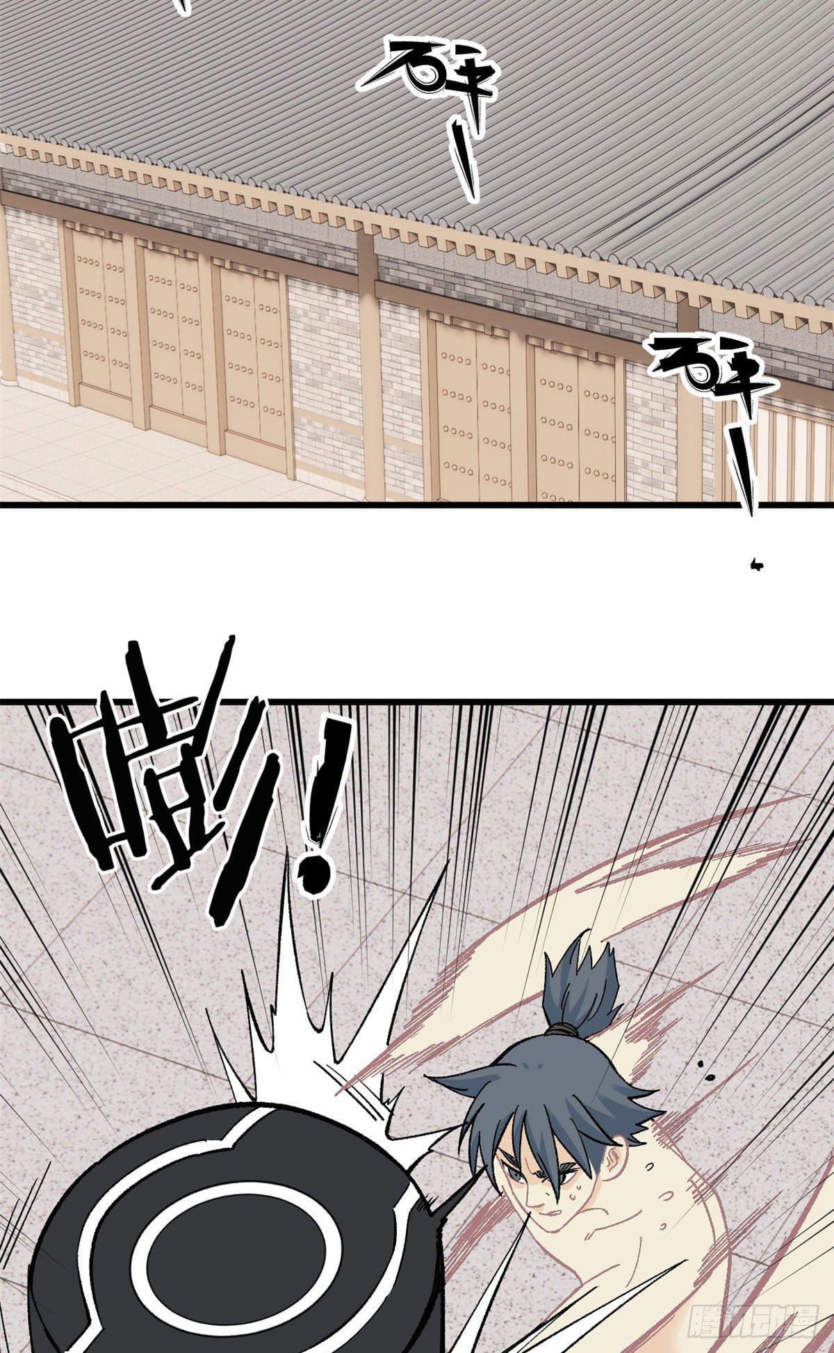 นิกายที่แข็งแกร่งที่สุด (ทันจีน) ตอนที่ 58 หน้า 19