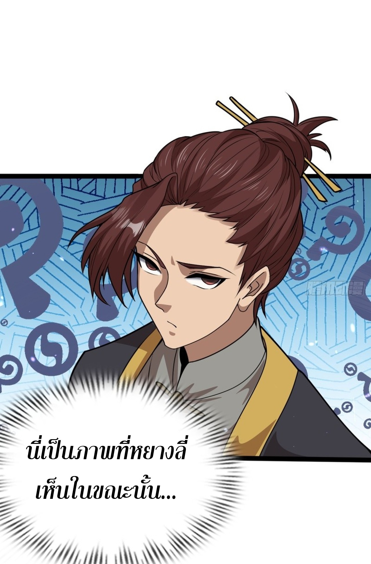 อยู่ๆก็มีลูกสาวบุญธรรมเป็นจอมมารซะงั้น ตอนที่ 6 หน้า 27