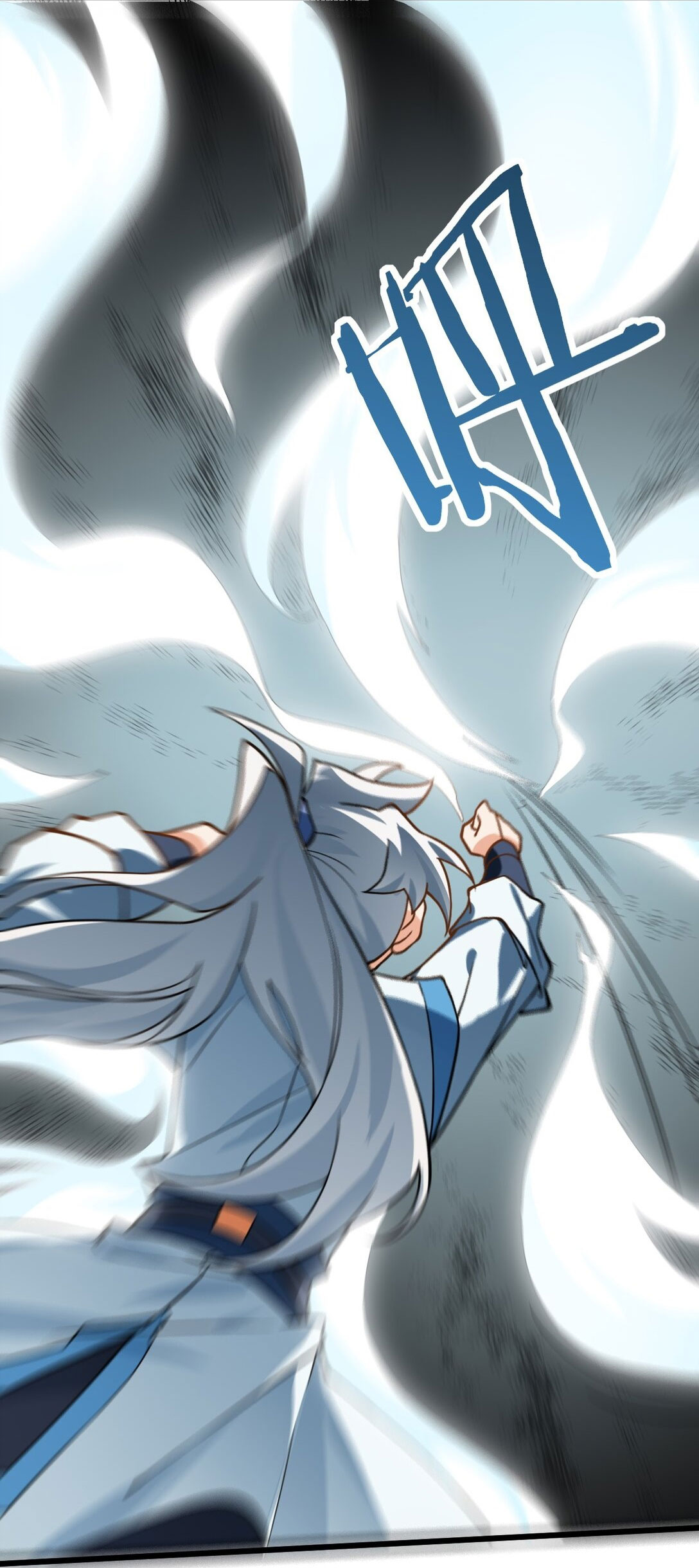 ด้วยโลกแห่งการฝึกตน เหล่าเซียนจึงอยู่ยงคงกระพันในใต้หล้า ตอนที่ 19 หน้า 53