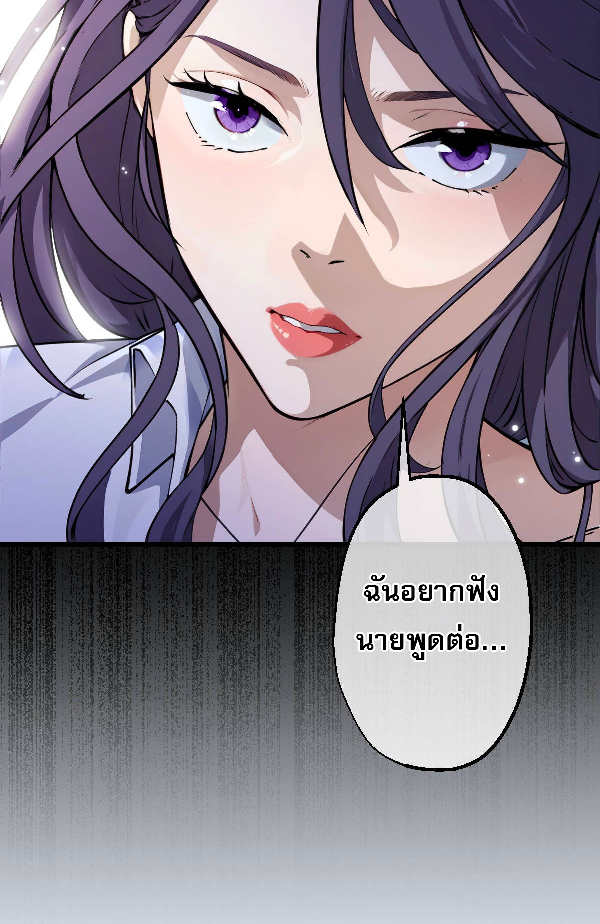 ยอดหมอเหนือภพ ตอนที่ 9 หน้า 46