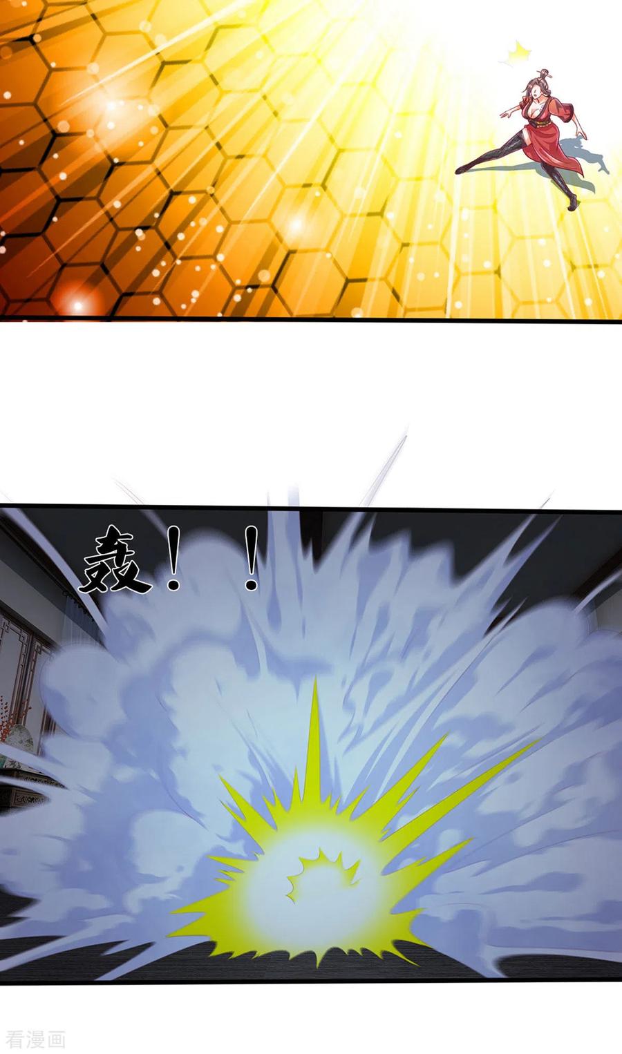 Shura Sword Sovereign ตอนที่ 192 หน้า 7