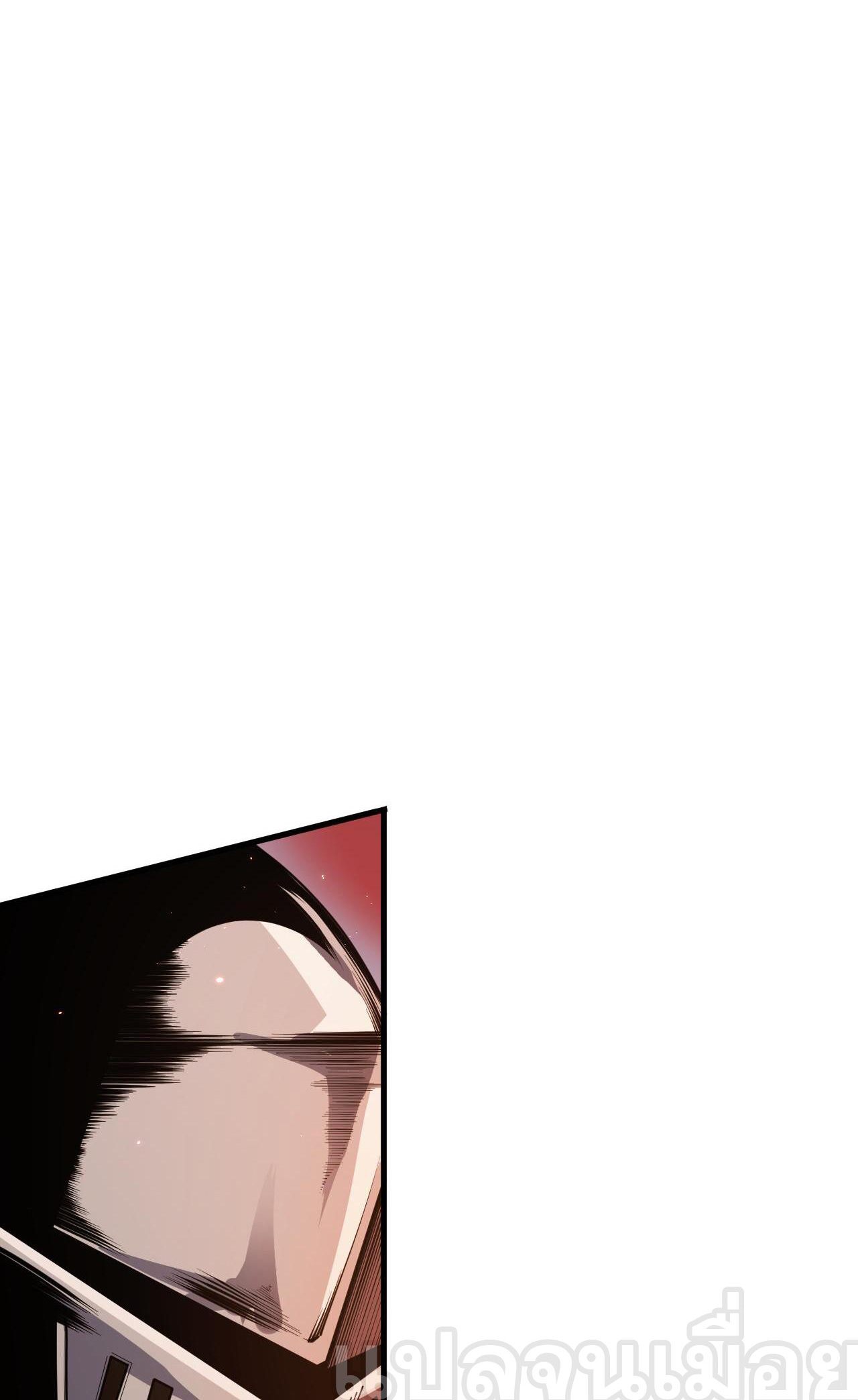 เนโครแมนเซอร์! ฉันคือภัยพิบัติล้างโลก! ตอนที่ 34 หน้า 16