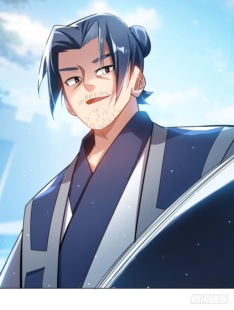 Wu ni ตอนที่ 15 หน้า 34