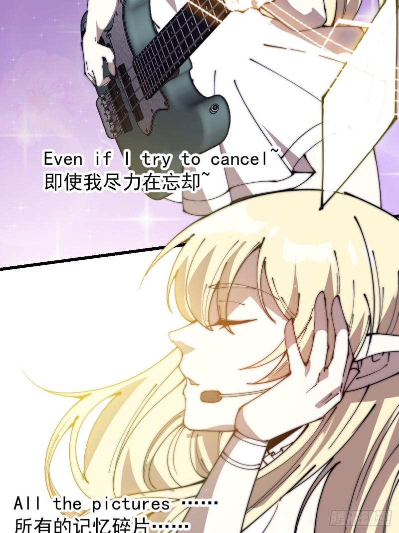 Starting a Mountain ตอนที่ 246 หน้า 17