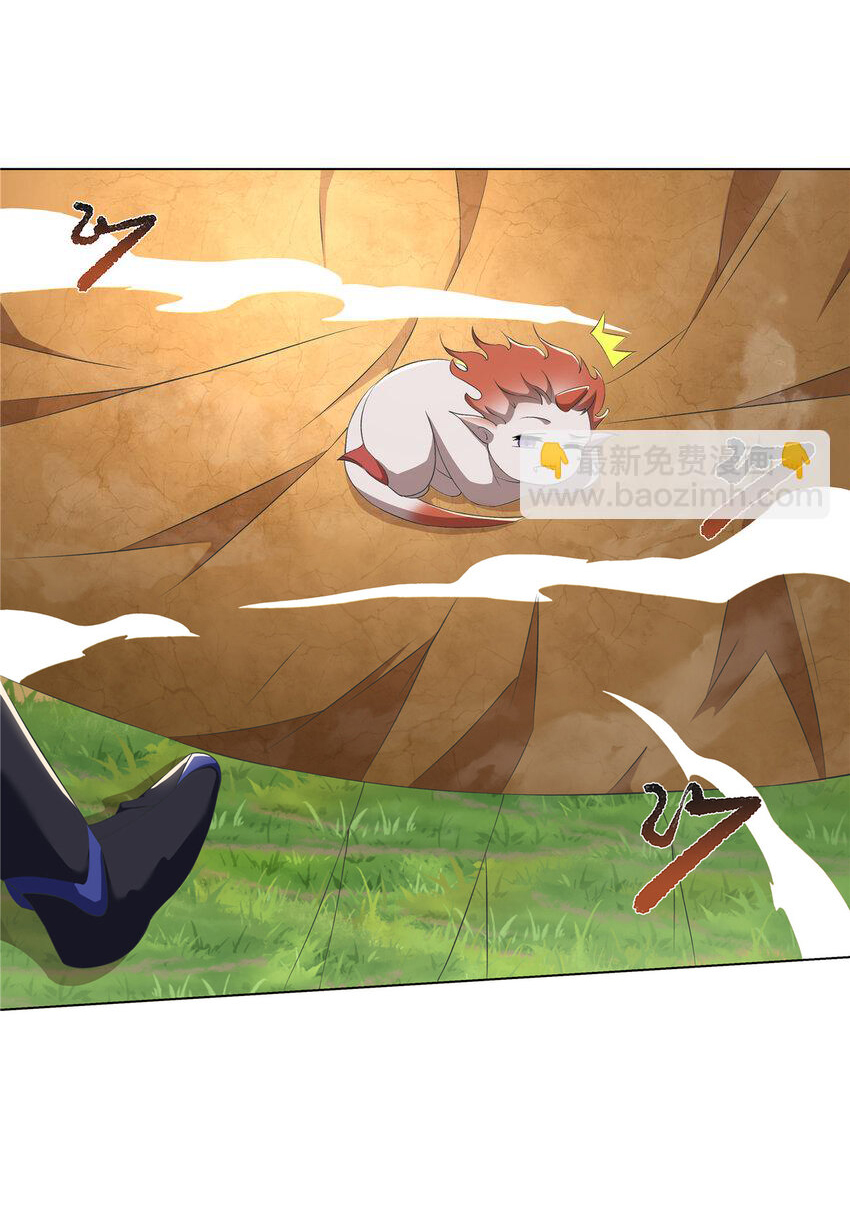 ข้าฝึกยุทธสายธรรมะในลัทธิมาร ตอนที่ 15 หน้า 15