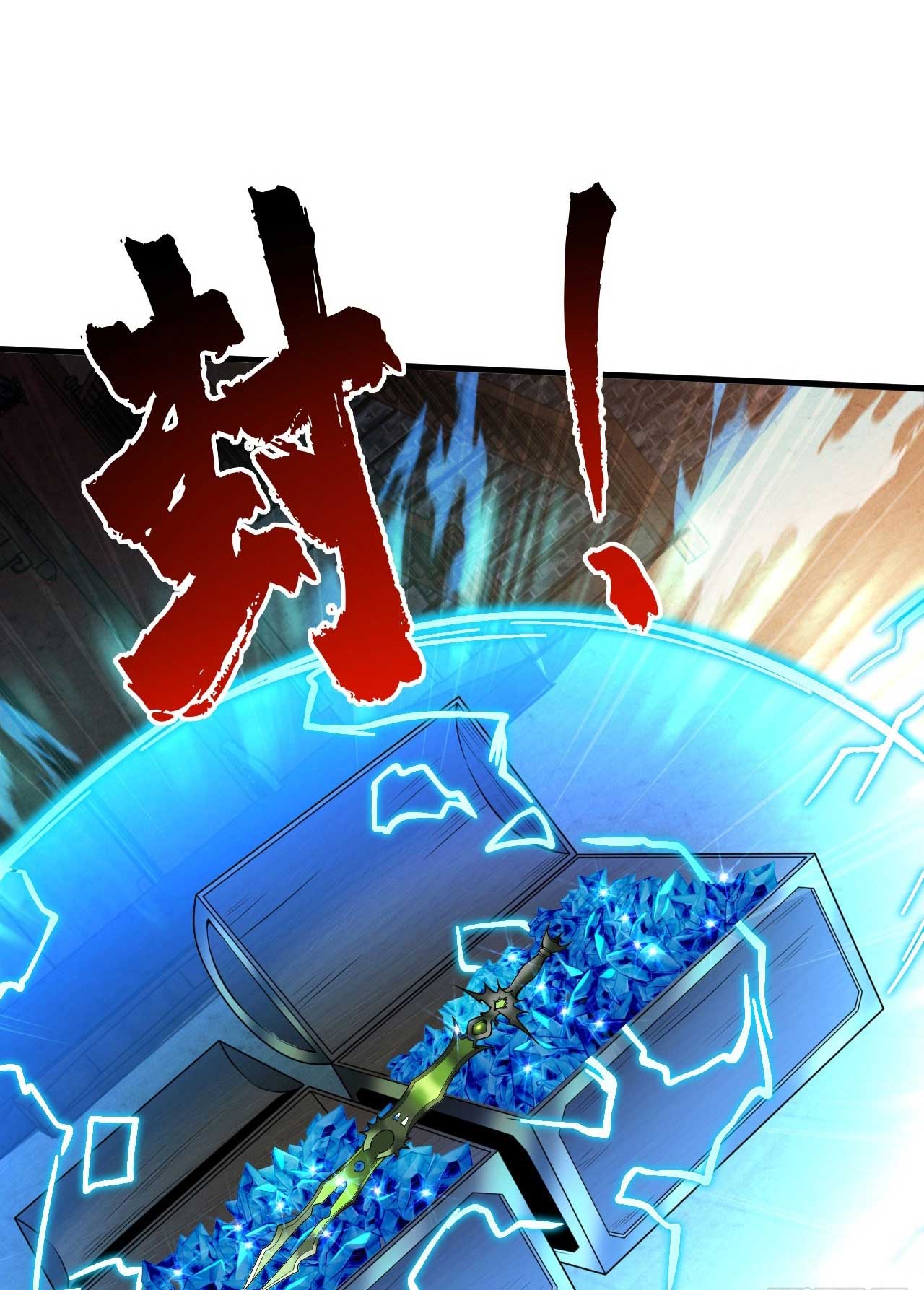 My Disciples Cultivate, While I Slack Off!  ศิษย์ของข้าฝกฝน ส่วนข้าขี้เกียจ ตอนที่ 25 หน้า 2