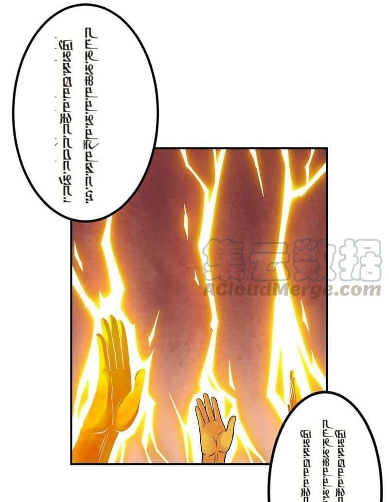 Devouring Eternity ตอนที่ 17 หน้า 18