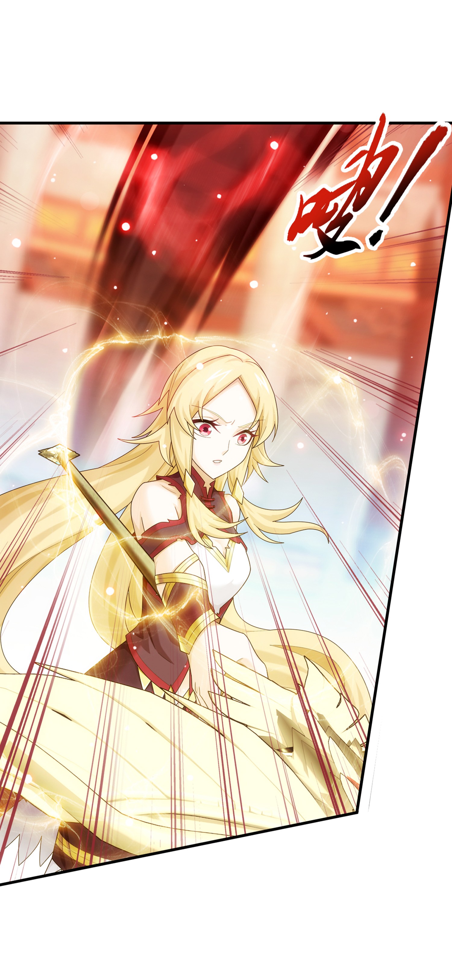 Da Zhu Zai ศึกปรมาจารย์สะท้านฟ้า (ชนจีน) ตอนที่ 349 หน้า 8