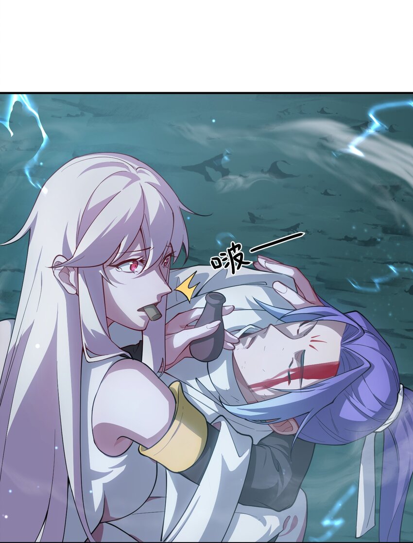 ตัวแปรจุติ ตอนที่ 63 หน้า 19