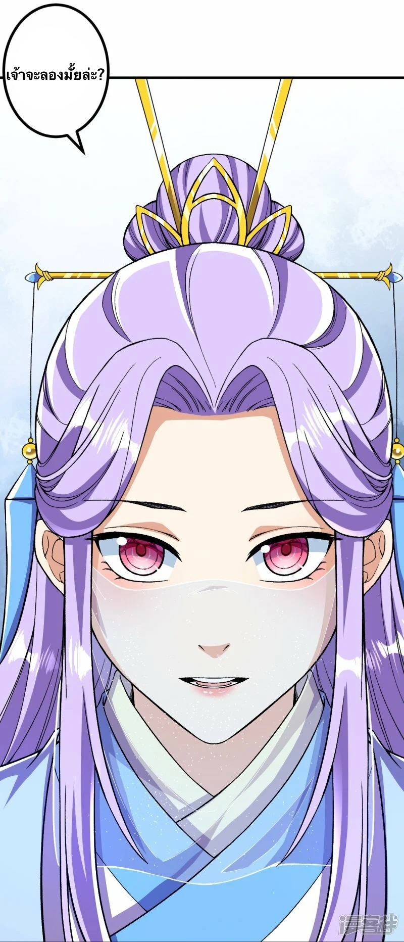 บรรพบุรุษผู้ขัดเกลากายา (ทันจีน) ตอนที่ 82 หน้า 28