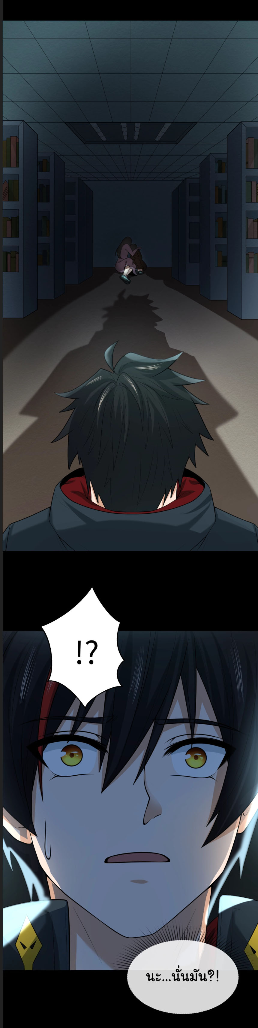 Junior Brother Demon Sovereign is too devoted ตอนที่ 128 หน้า 30