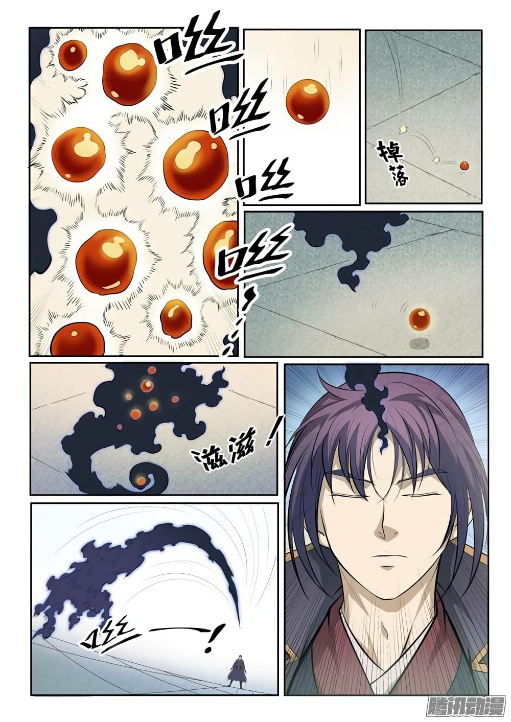 Apotheosis – การยกระดับสู่สถานะของพระเจ้า ตอนที่ 72 หน้า 8