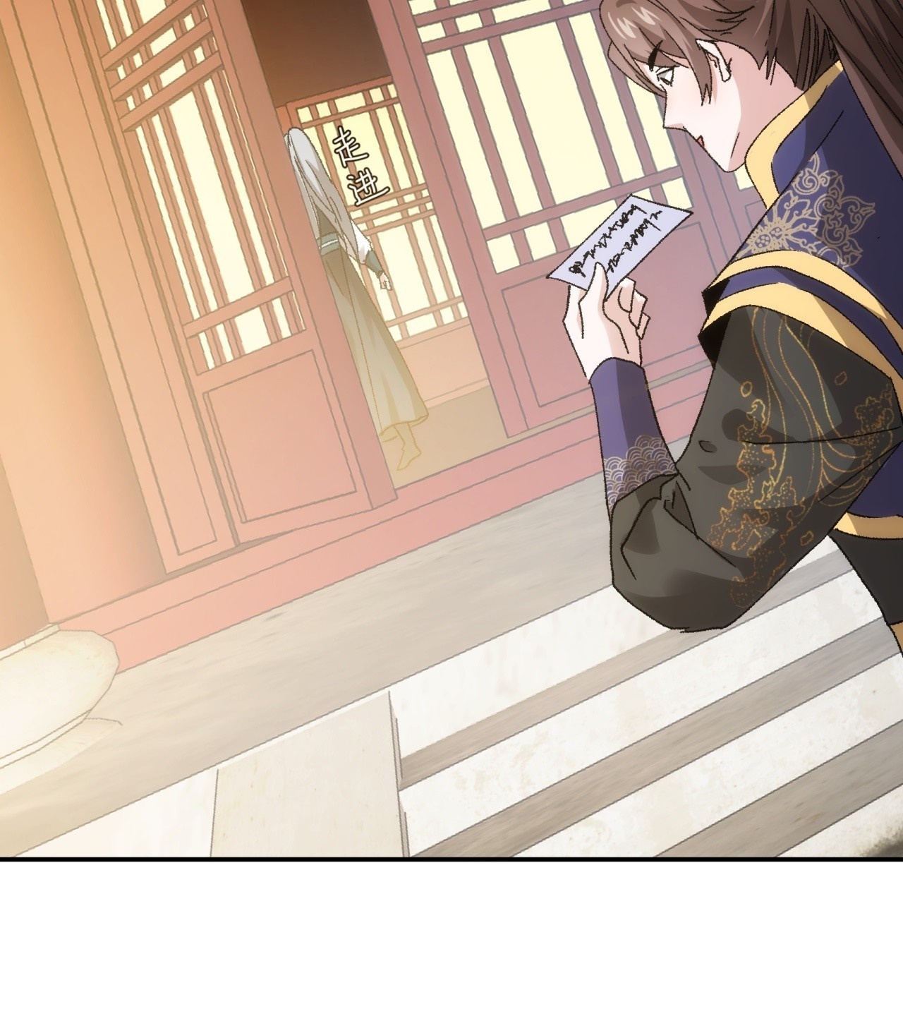 ข้าจะกำหนดชะตาตัวเอง ทันจีน ตอนที่ 137 หน้า 25