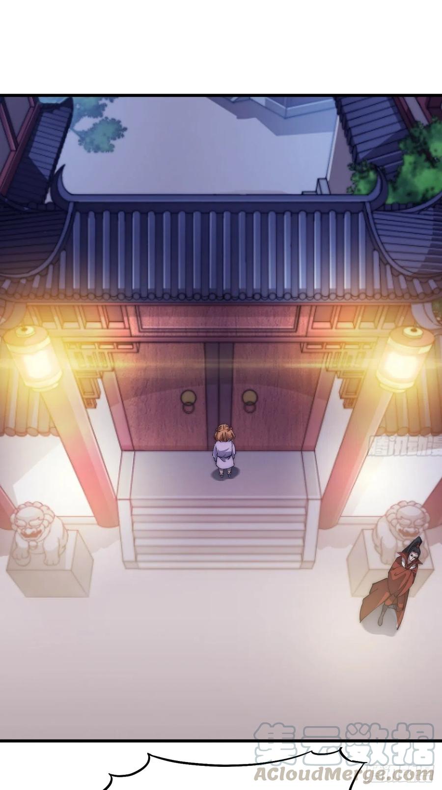 Starting a Mountain ตอนที่ 104 หน้า 17