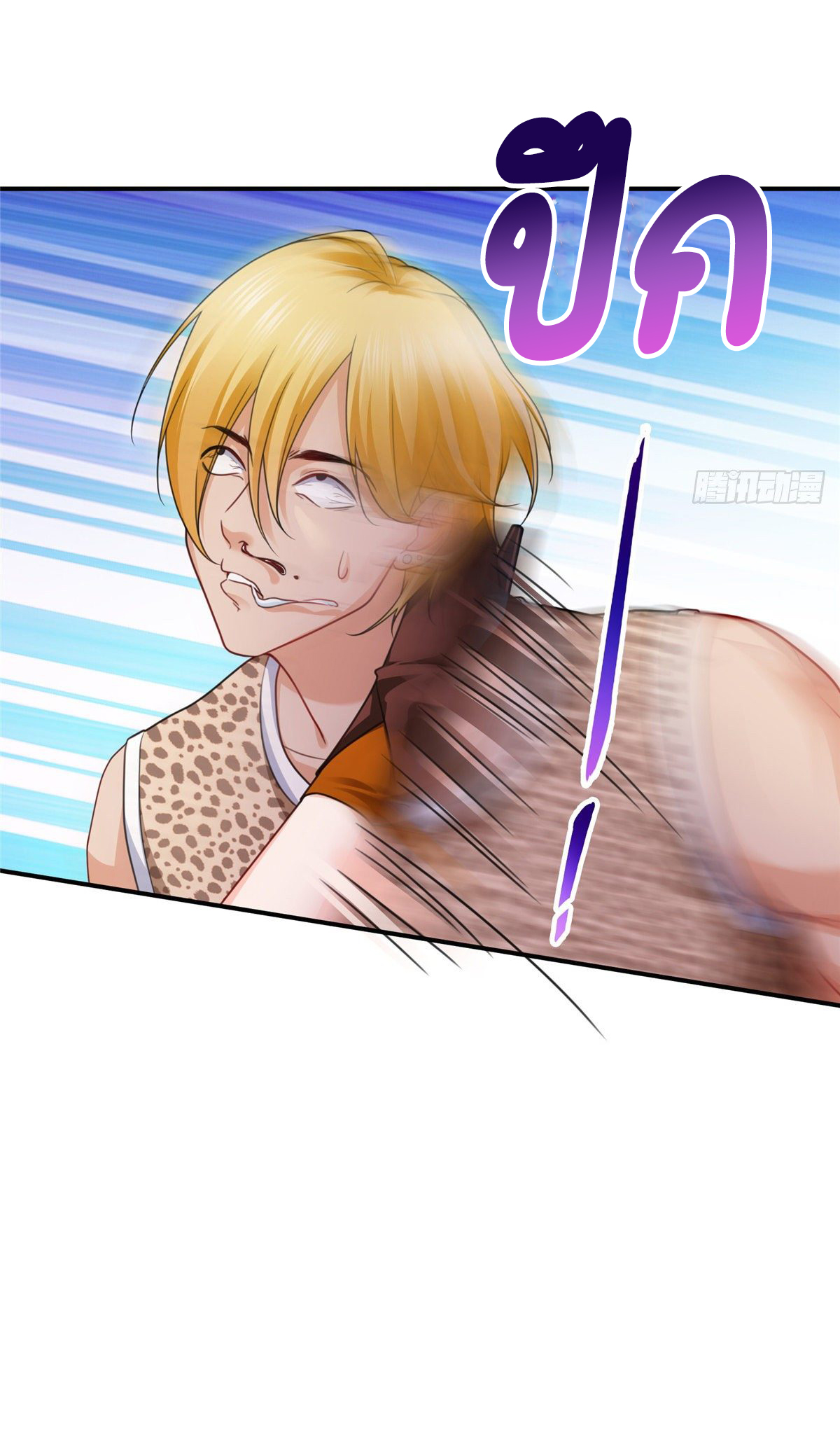 (ชนจีน)Perfect Secret Love The Bad New Wife Is a Little Sweet ตอนที่ 127 หน้า 31