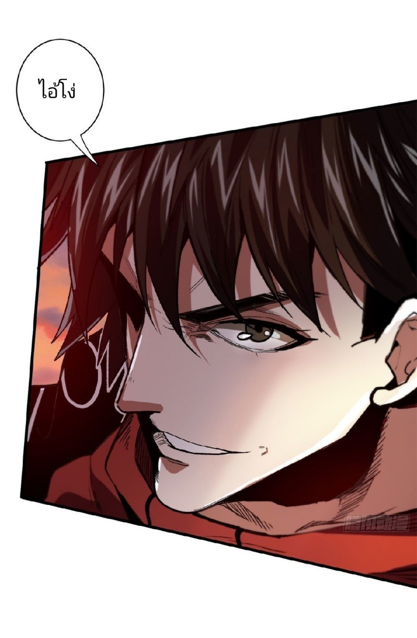 รูเล็ตเวิลด์ สุ่มไอเทมเอาชีวิตรอด ตอนที่ 9 หน้า 34