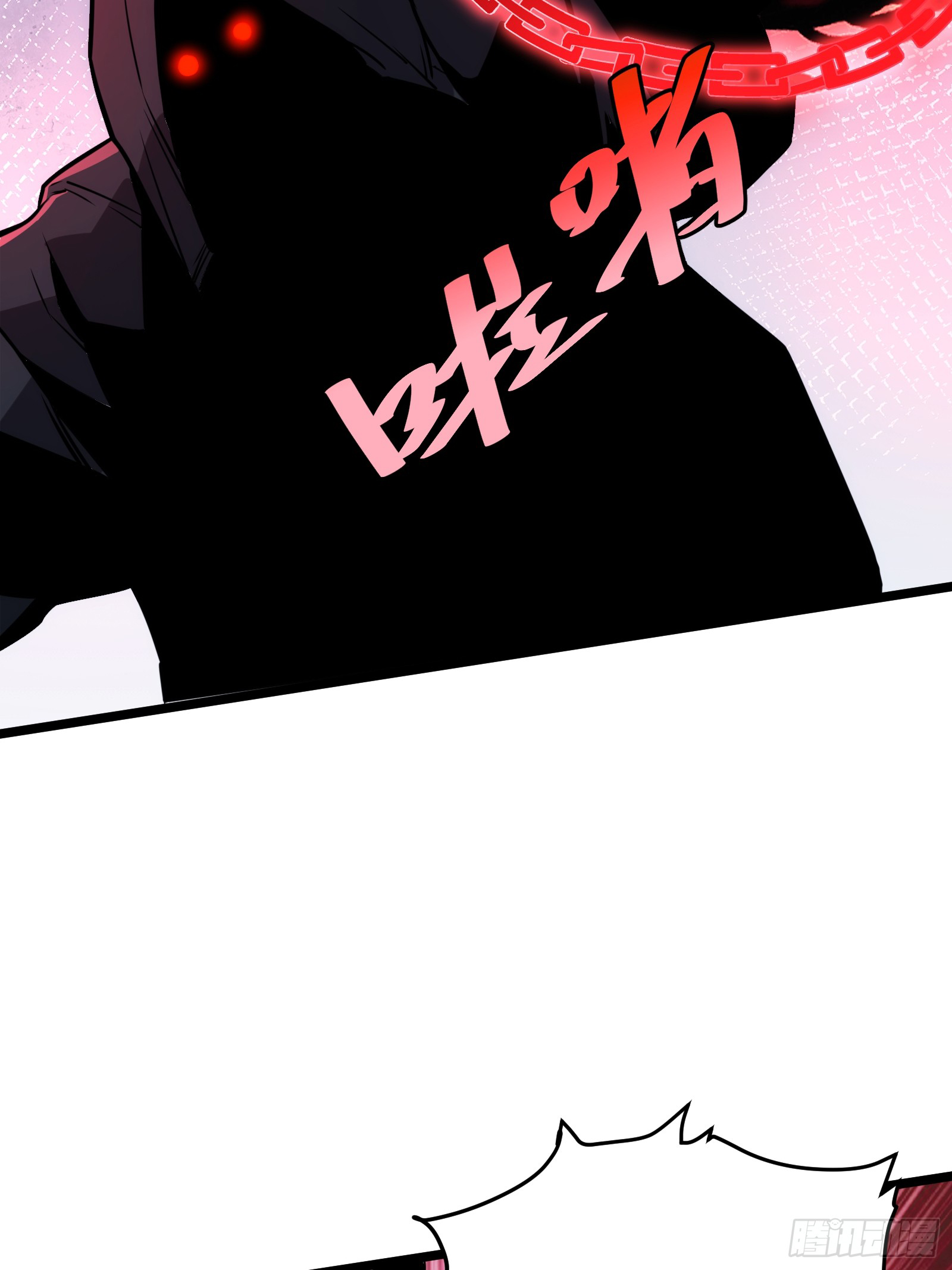 บังคับใจตัวเองก็ไร้เทียมทานได้ ตอนที่ 51 หน้า 13