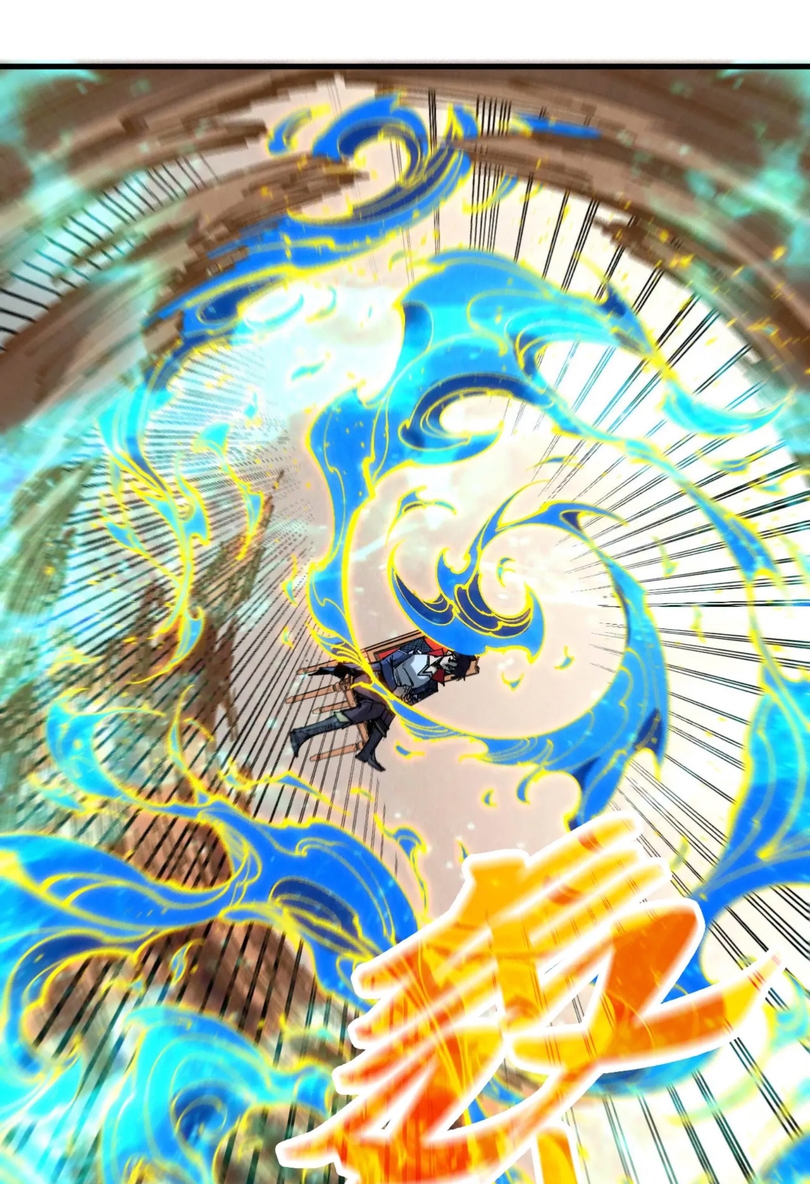 มหาเทพนิรันดร์กาล ตอนที่ 210 หน้า 47